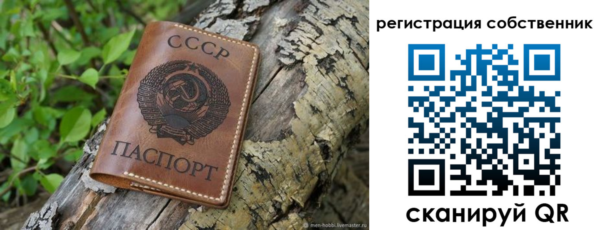 временная регистрация госуслуги в Партизанске