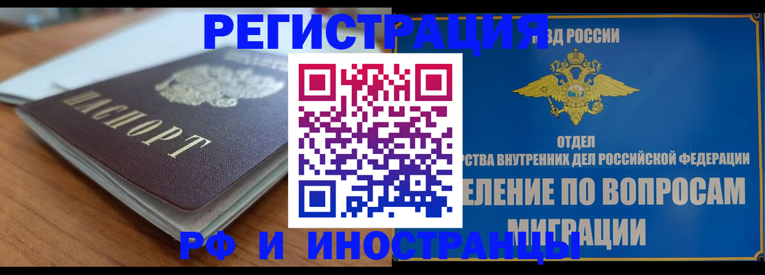 регистрация для школы в Партизанске